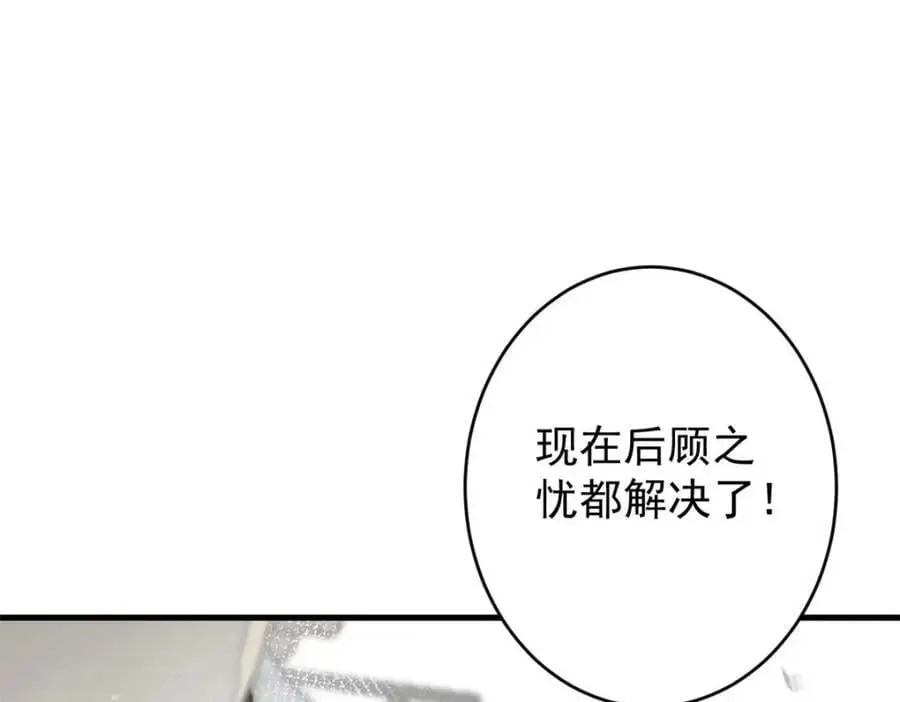 204 “朋友”的价值 第186页