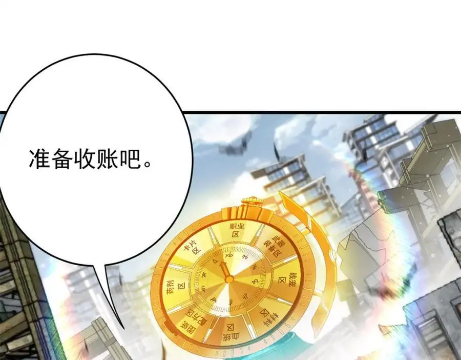 204 “朋友”的价值 第192页