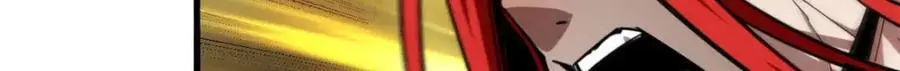 205 借势 第16页