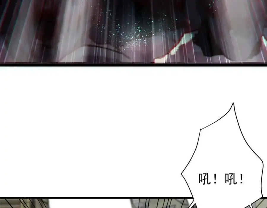 205 借势 第23页