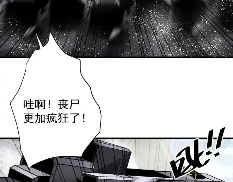 205 借势 第26页