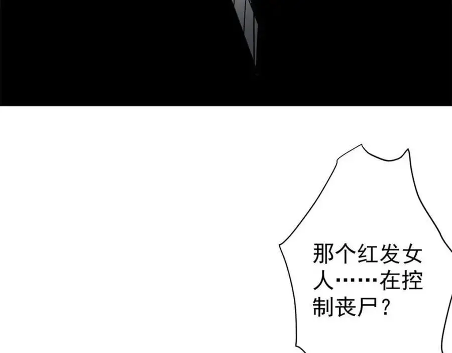 205 借势 第30页