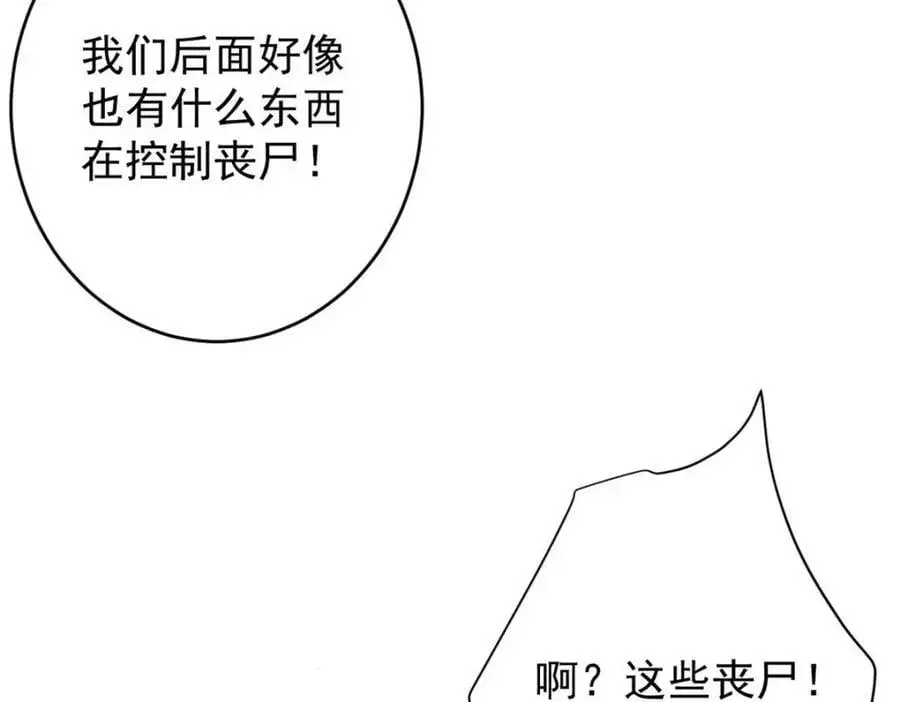 205 借势 第38页