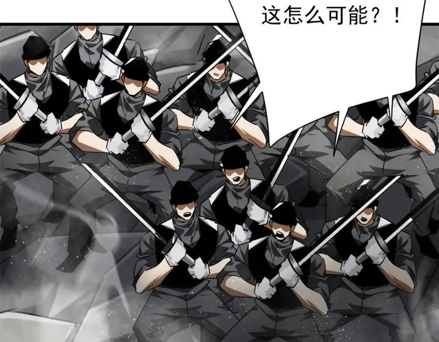 205 借势 第39页