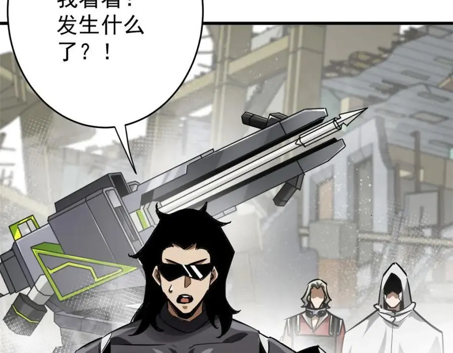205 借势 第44页