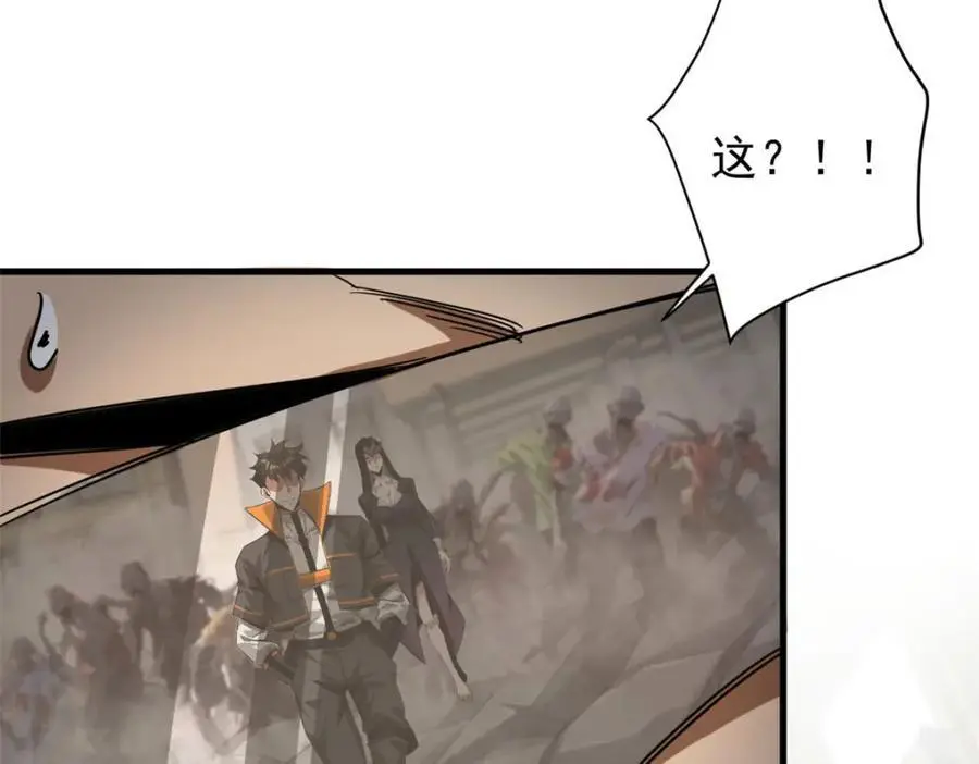 205 借势 第47页