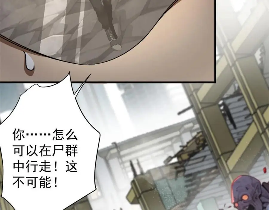 205 借势 第48页