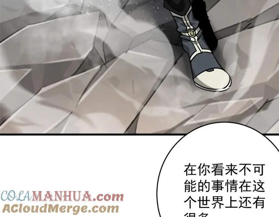 205 借势 第53页