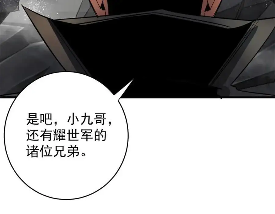 205 借势 第60页