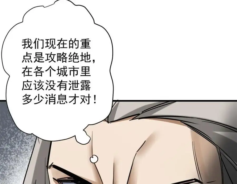 205 借势 第66页