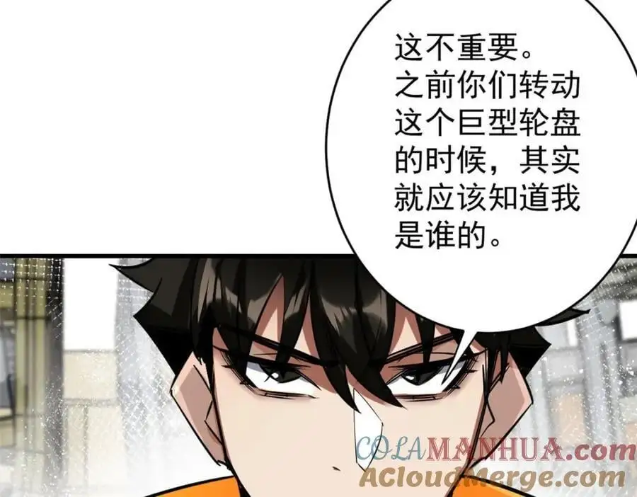 205 借势 第69页