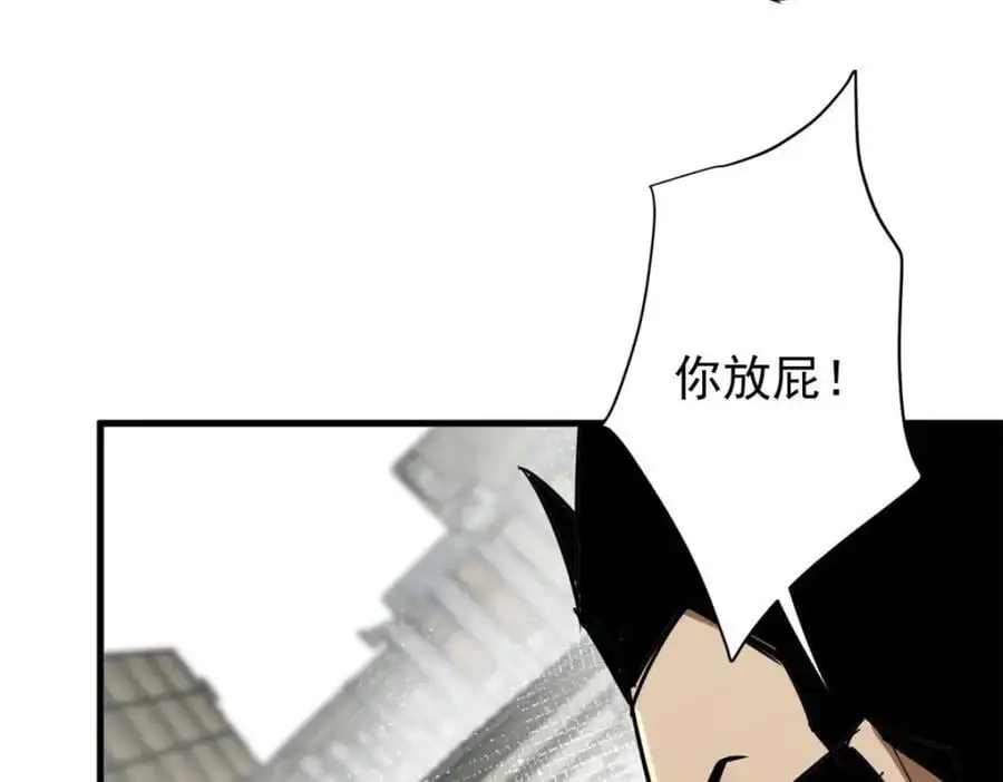 205 借势 第80页