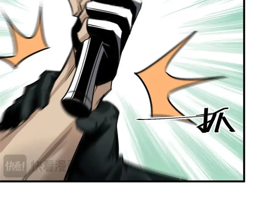 205 借势 第87页