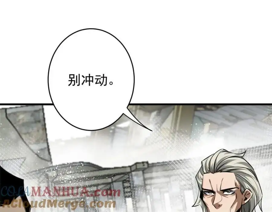 205 借势 第89页