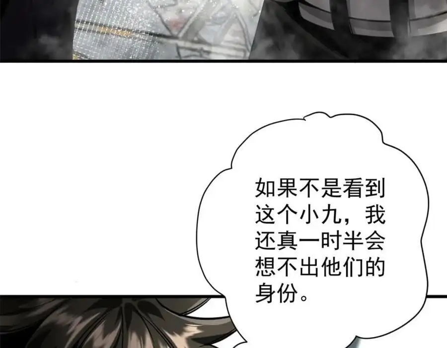 205 借势 第92页