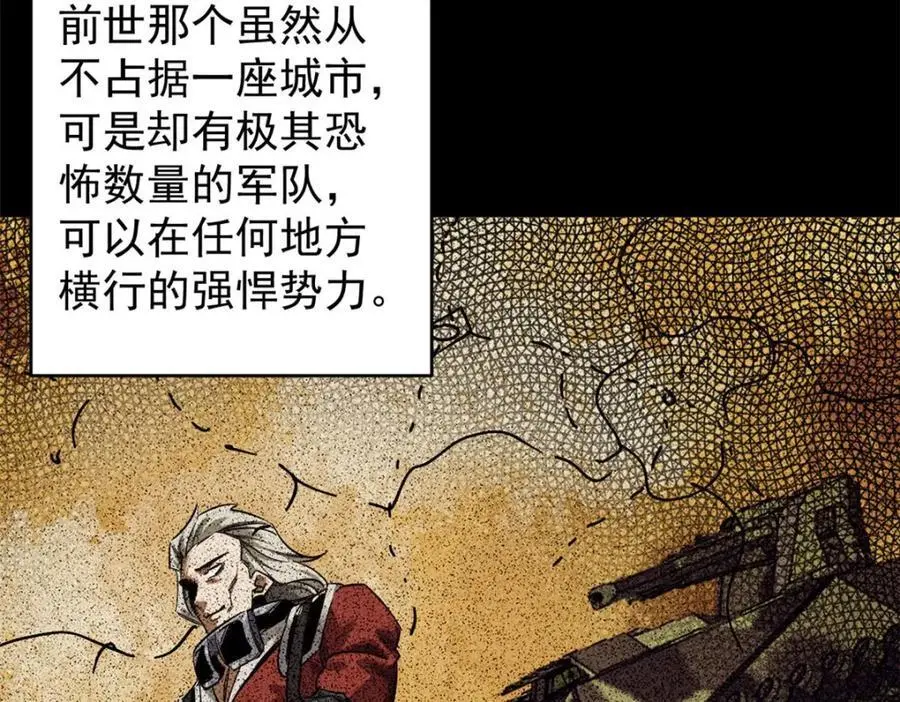 205 借势 第96页