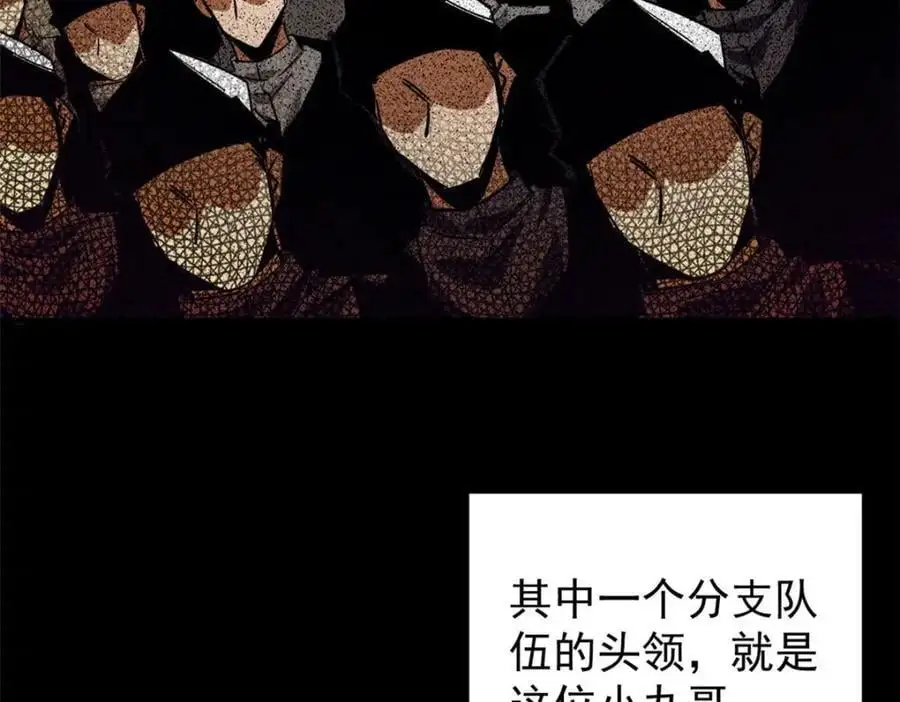 205 借势 第99页