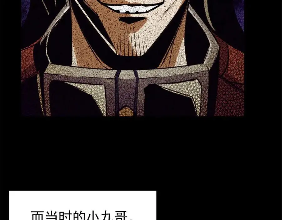 205 借势 第102页