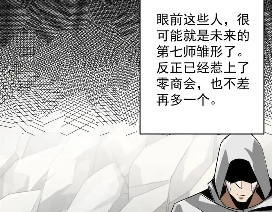 205 借势 第108页