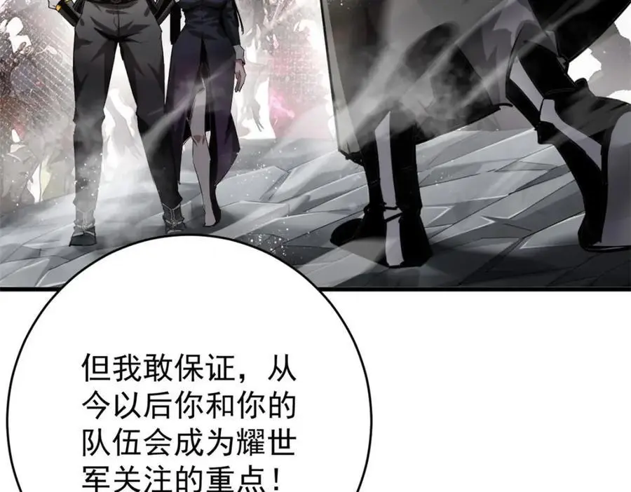 205 借势 第122页