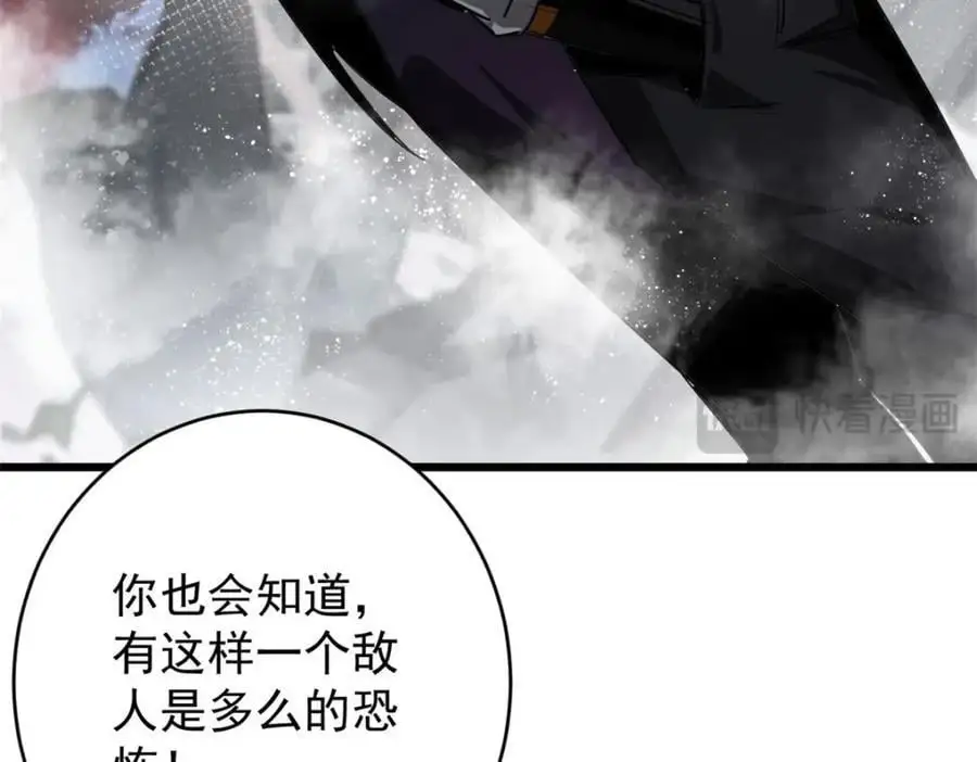 205 借势 第131页