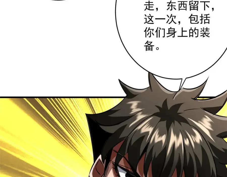 205 借势 第140页