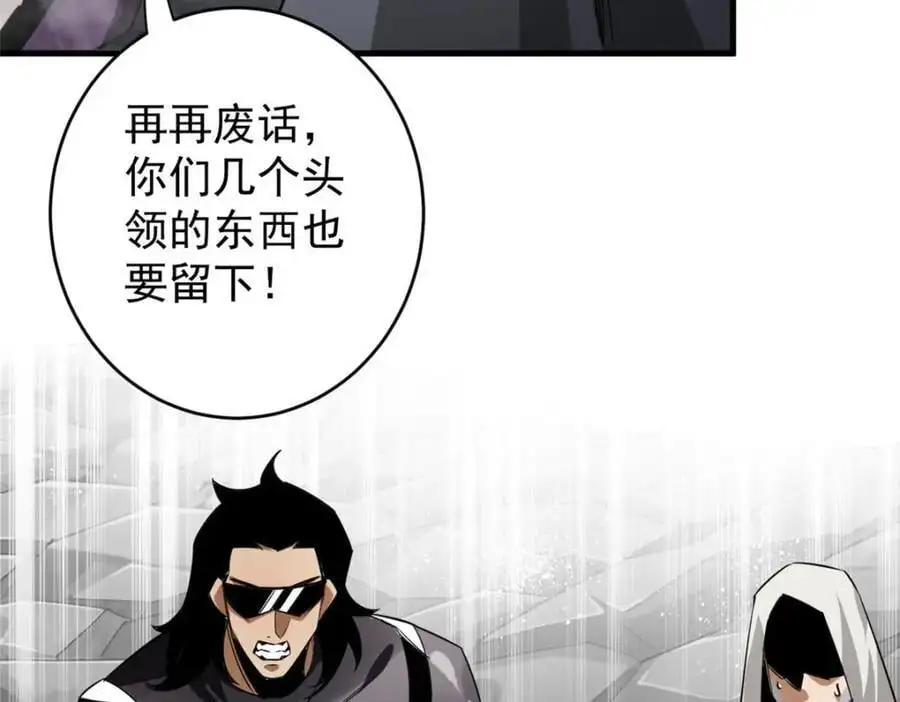 205 借势 第152页