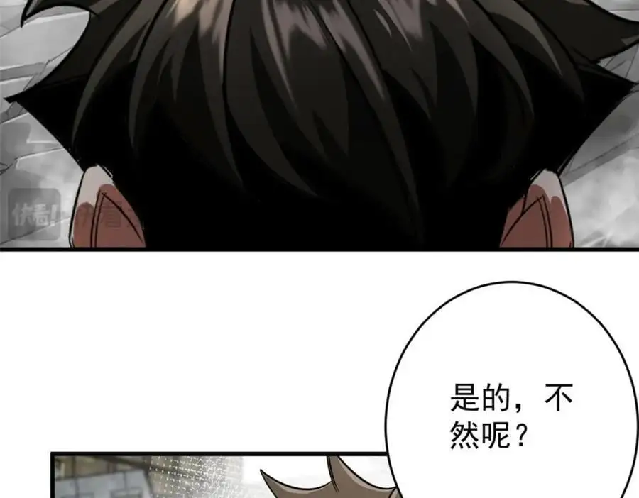205 借势 第159页