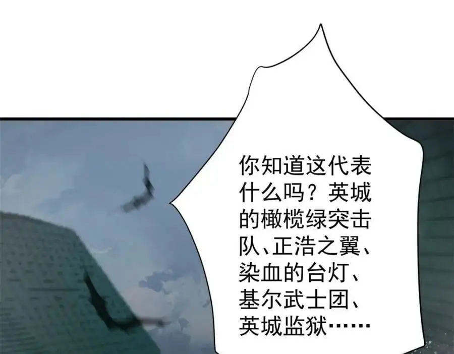 205 借势 第176页