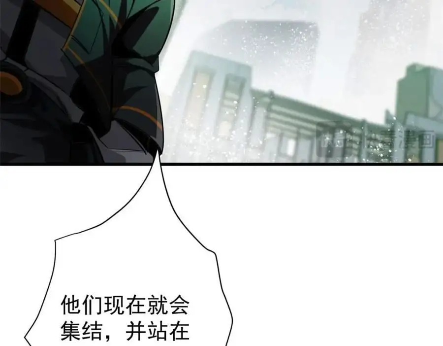 205 借势 第180页