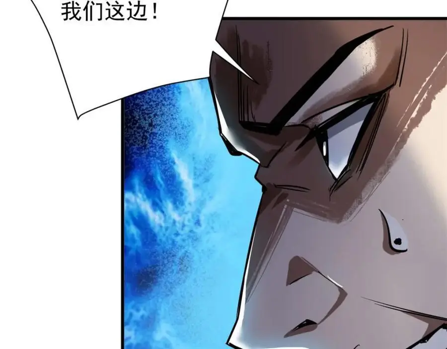 205 借势 第182页