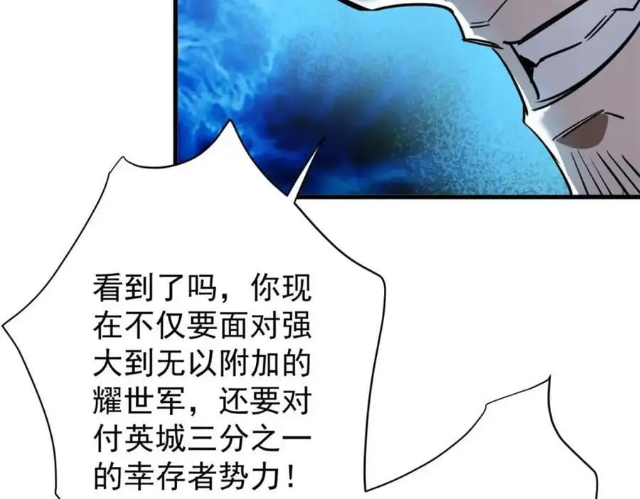 205 借势 第183页