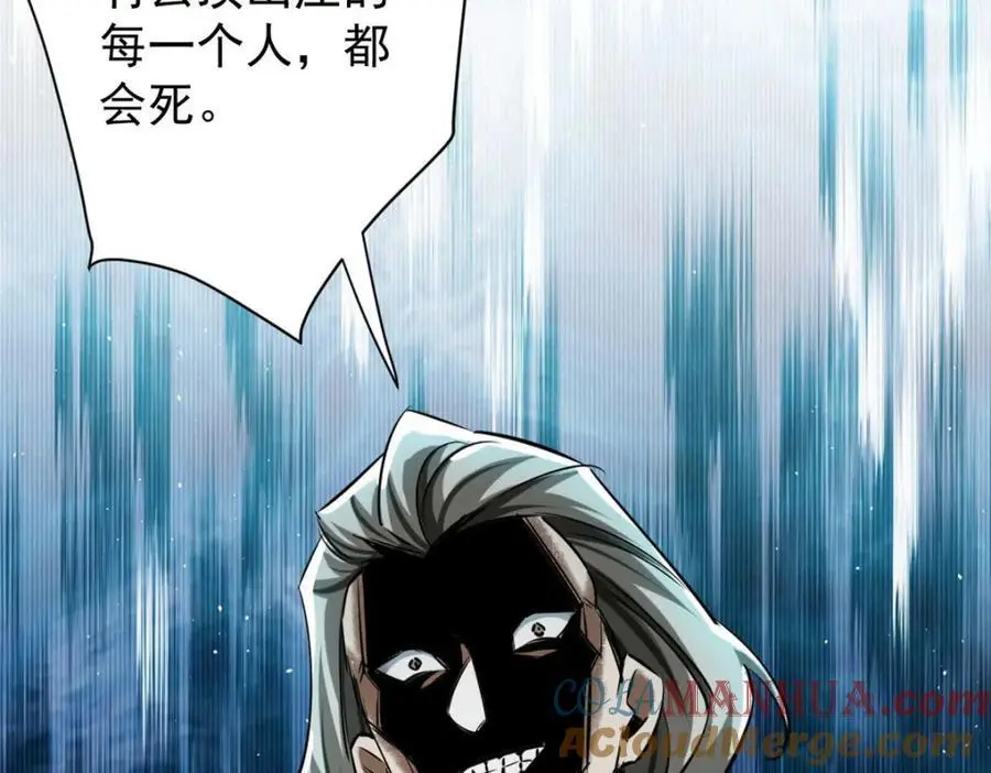 205 借势 第189页