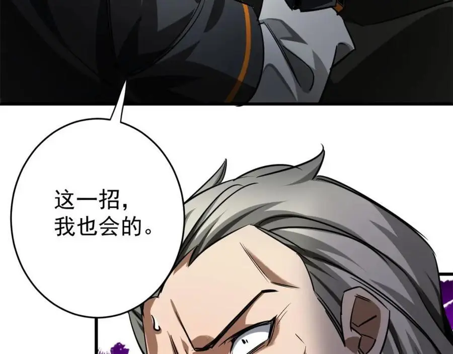 205 借势 第200页