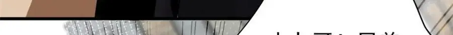 206 魔晶手雷 第7页