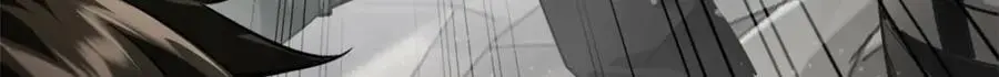 206 魔晶手雷 第10页