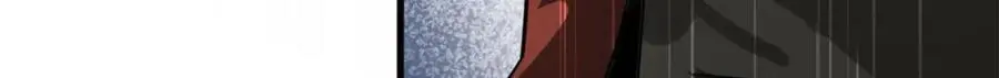 206 魔晶手雷 第28页