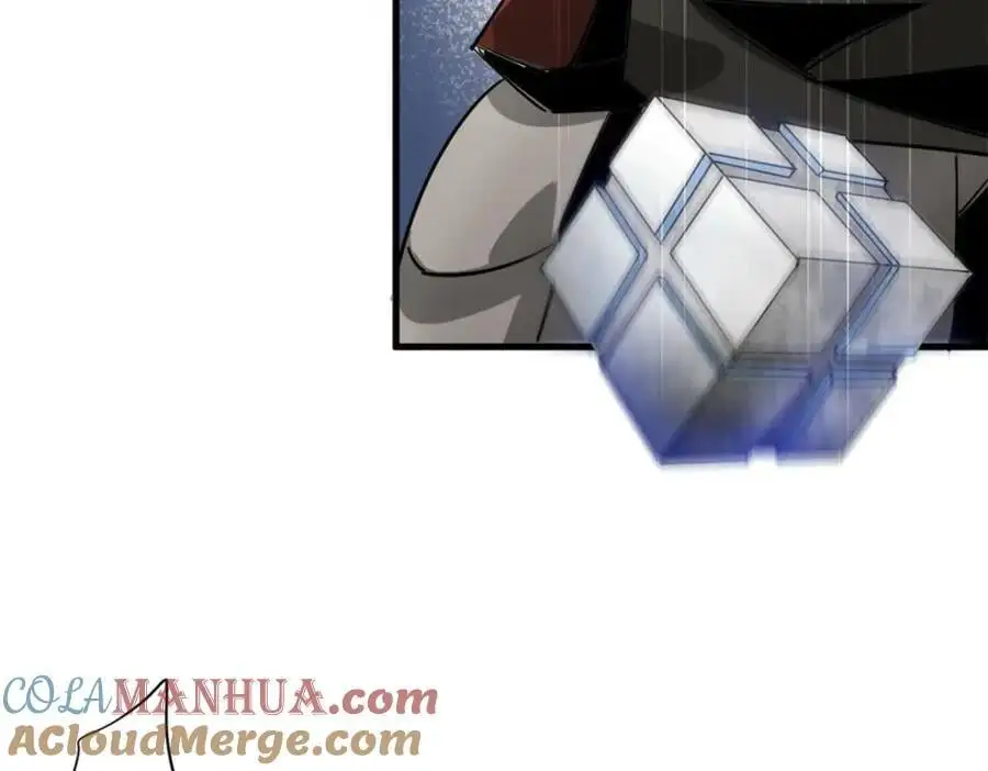 206 魔晶手雷 第29页