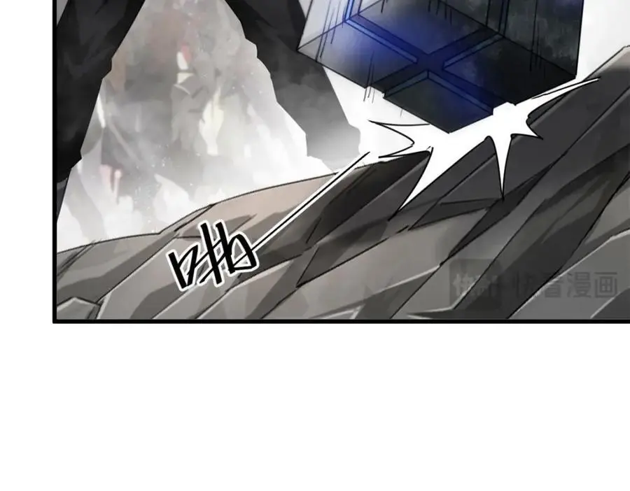 206 魔晶手雷 第32页