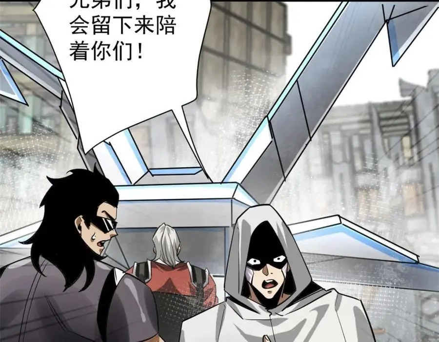 206 魔晶手雷 第47页
