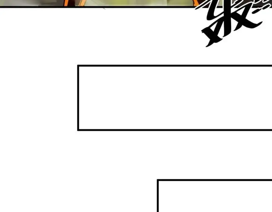 206 魔晶手雷 第96页