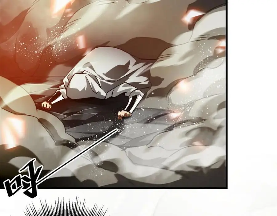 206 魔晶手雷 第102页