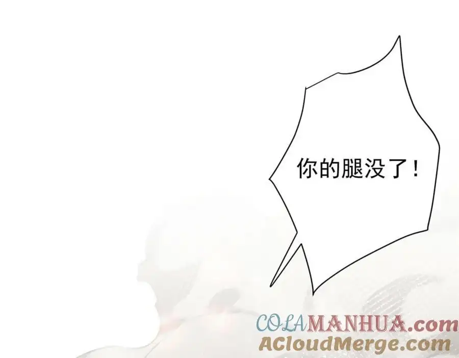206 魔晶手雷 第125页