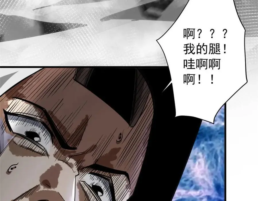 206 魔晶手雷 第131页