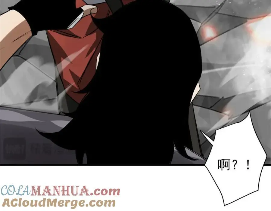 206 魔晶手雷 第153页