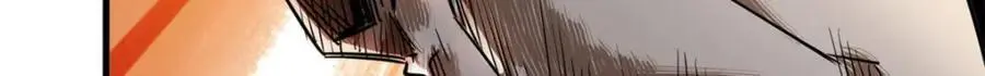 206 魔晶手雷 第160页
