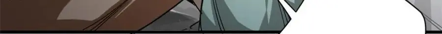 206 魔晶手雷 第169页