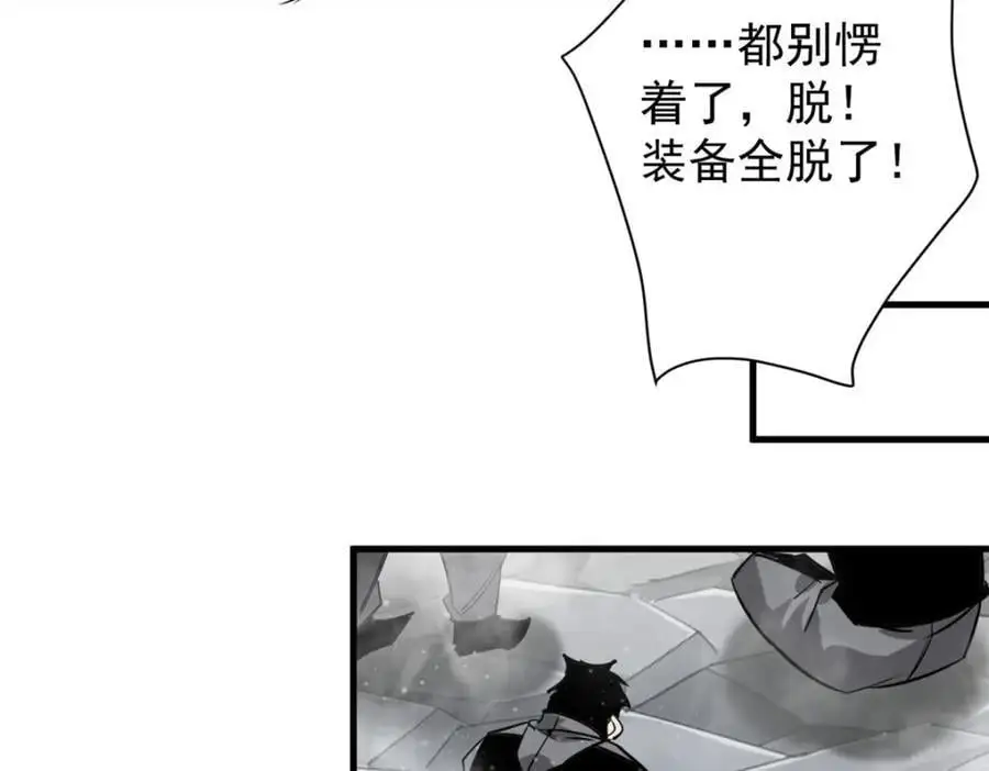 206 魔晶手雷 第170页