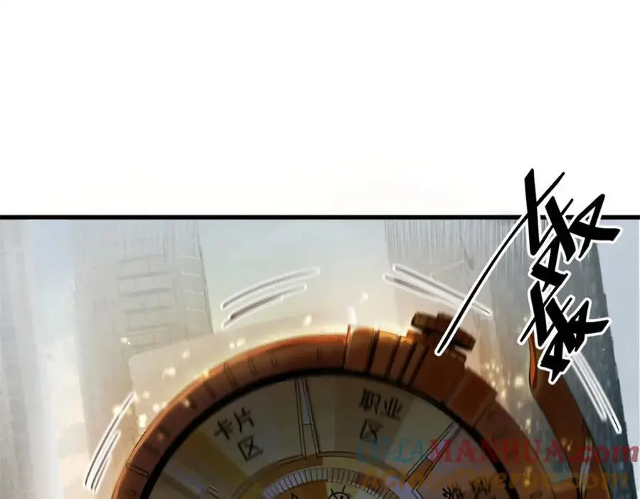 207 联合？ 第5页