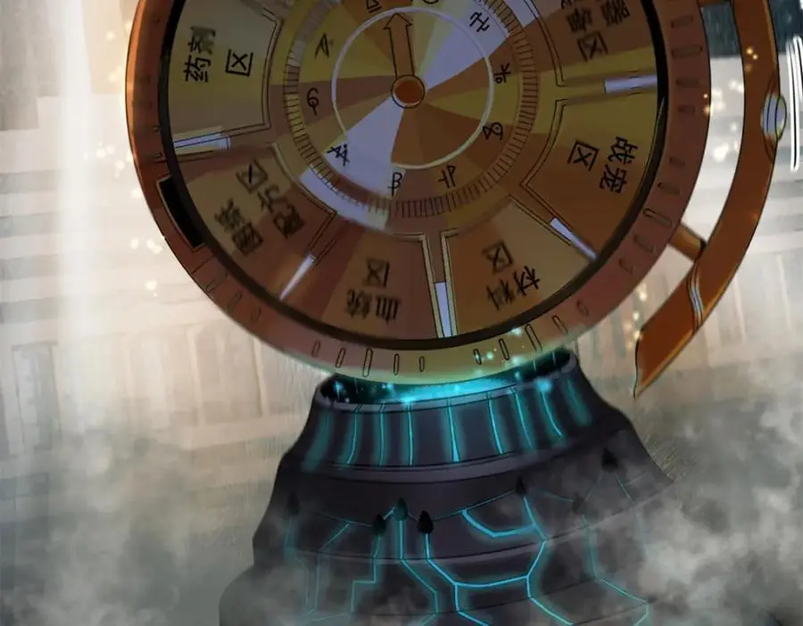207 联合？ 第6页
